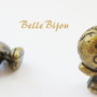 Glob pamantesc finisaj bronz aprox 13x18 mm