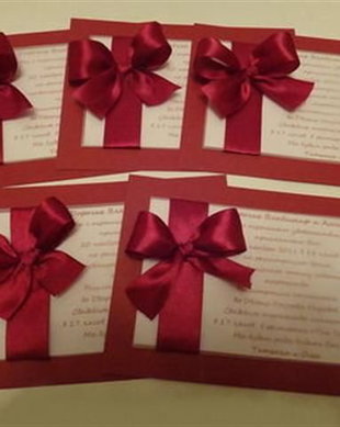 Invitatie