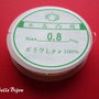 Guta elastica transparenta, grosime 0,8 mm, rola de 10 m