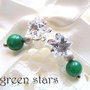 GREEN STARS - CERCEI STELUTE/JAD VERDE