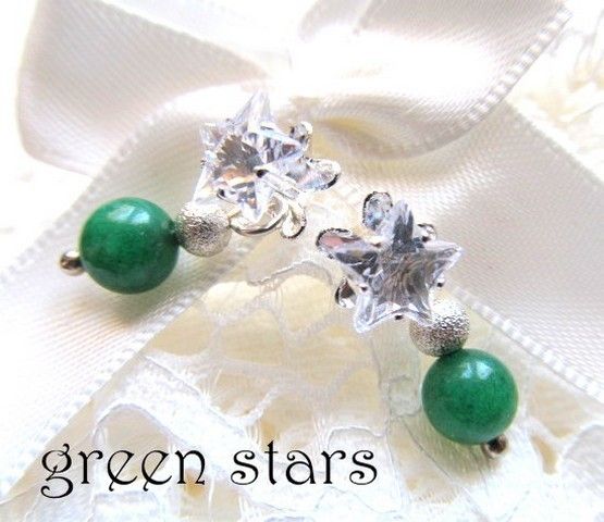 GREEN STARS - CERCEI STELUTE/JAD VERDE