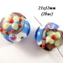 3586 - 2 buc Margele sticla lampwork