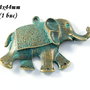 3570 - Pandantiv elefantel bronz verdigris