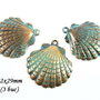 3651 - (3 buc) Pandantive bronz verdigris scoica