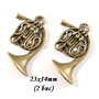 3686 - (2 buc) Charms bronz trompeta