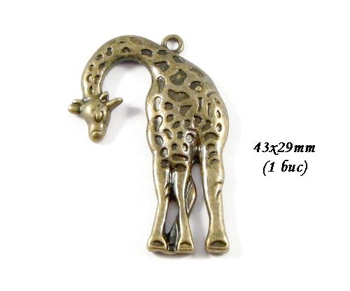 3768 - Pandantiv bronz girafa