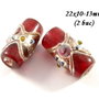 3948 - (2 buc) Margele de lampa (lampwork)