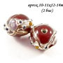 3950 - (2 buc) Margele de lampa (lampwork)