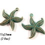 3967 - (2 buc) Charms stea de mare bronz verdigris