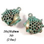 3970 - (2 buc) Charms pesti bronz verdigris