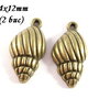 3993 - 2 buc Charms melc bronz