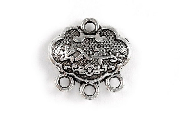 Link din aliaj metalic, argintiu antichizat, 14x14 mm