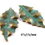 4379 - (2b) Pandantive / charms frunze bronz verdigris REZERVAT J.L.