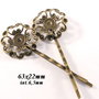 4417 # (2 buc) Agrafa bronz