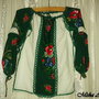 Bluza Girlie Gpsy