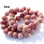 6240 - (8buc) Margele, sfere, rodonit, roz prafuit - olive, 8mm
