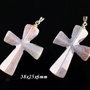 5505 - (SET) Charms / pandantive, agata, cruciulite