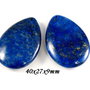 7906 - (1buc) Pandantiv, lapis lazuli, albastru, picatura