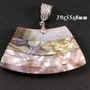 8005 - Pandantiv, sidef beige, scoica paua abalone, trapez