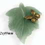 7968 - Pandantiv, frunza sculptata, aventurin verde, fluture bronz
