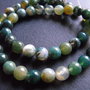 AGATE - 8 MM