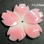 9031 - Pandantiv, scoica regina, roz, floare sculptata