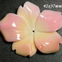9033 - Pandantiv, scoica regina, roz, floare sculptata