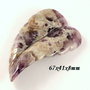 9055 - Pandantiv, ametist, frunza sculptata, mov lila beige