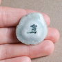 Quartz solar - cabochon