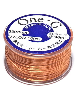 Ata Toho One-G, Orange