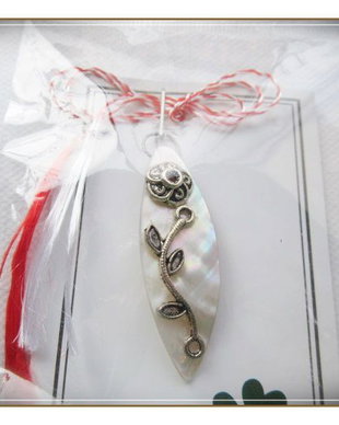 MARTISOR- 17