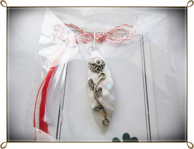 MARTISOR- 17