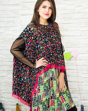 Compleu chic ,trendy , interesant