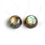 Set 2 buc labradorite  - aprox 8.5 mm  - G1387