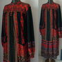 ROCHIE RETRO