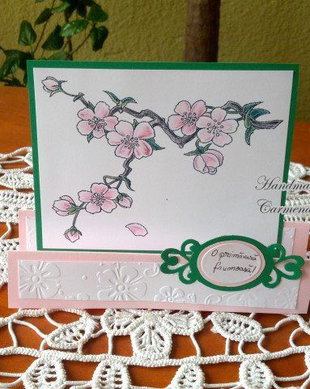 Felicitare handmade
