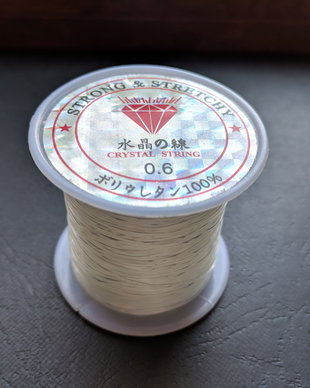 LG10 - fir nylon, 0.6 mm
