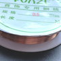 LSM17 - sarma modelatoare cupru 0.5 mm