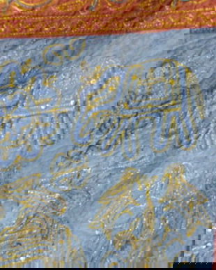 rezervat-Peretar indian brodat