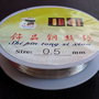 LSM07 - sarma modelatoare argintie 0.5 mm