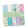 Set hartie imprimata - scrapbooking - 50 coli -  15 x 15 cm