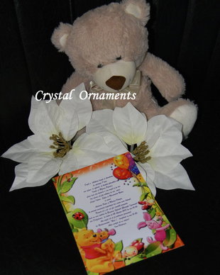 Invitatie botez Baby Winnie