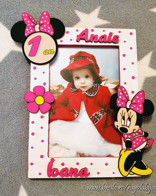 Rama foto personalizata