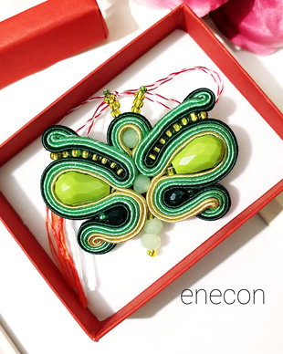 Brosa verde fluture, Brosa soutache