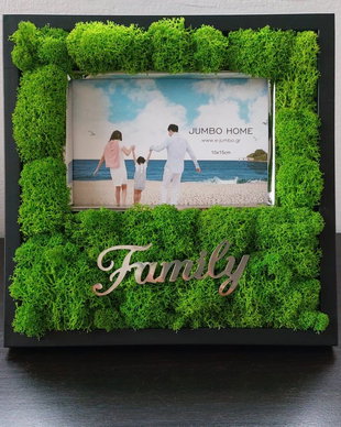 Rama foto Family cu licheni