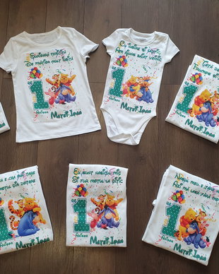 Tricouri personalizate mot / 1 an Winnie the Pooh
