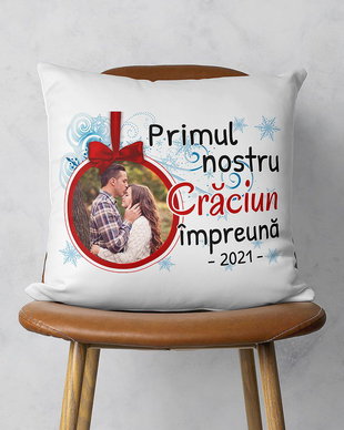 Perna personalizata - Primul Craciun impreuna