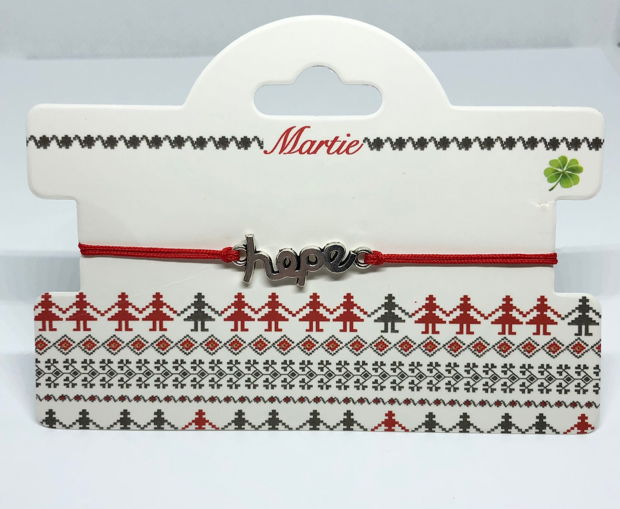 Bratara martisor