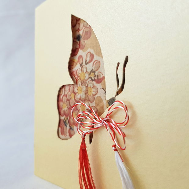 Felicitare "Fluture"