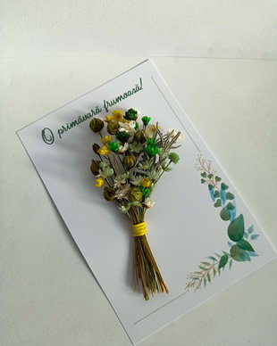 Felicitare 8 Martie cu buchet flori naturale uscate